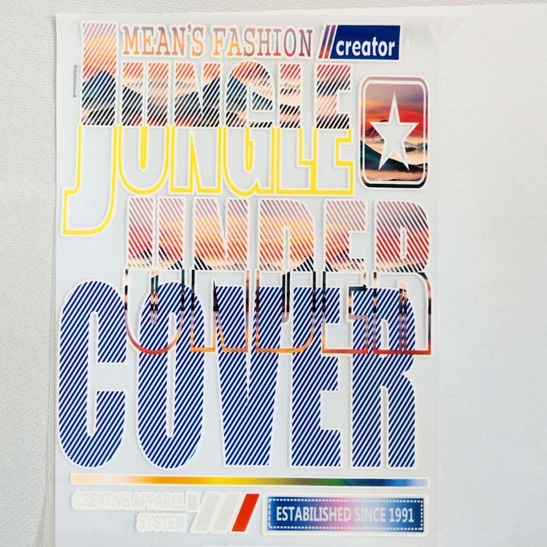 Jungle Under Cover Design  - DTF Emboss Sticker